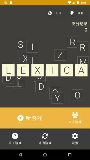 Lexica